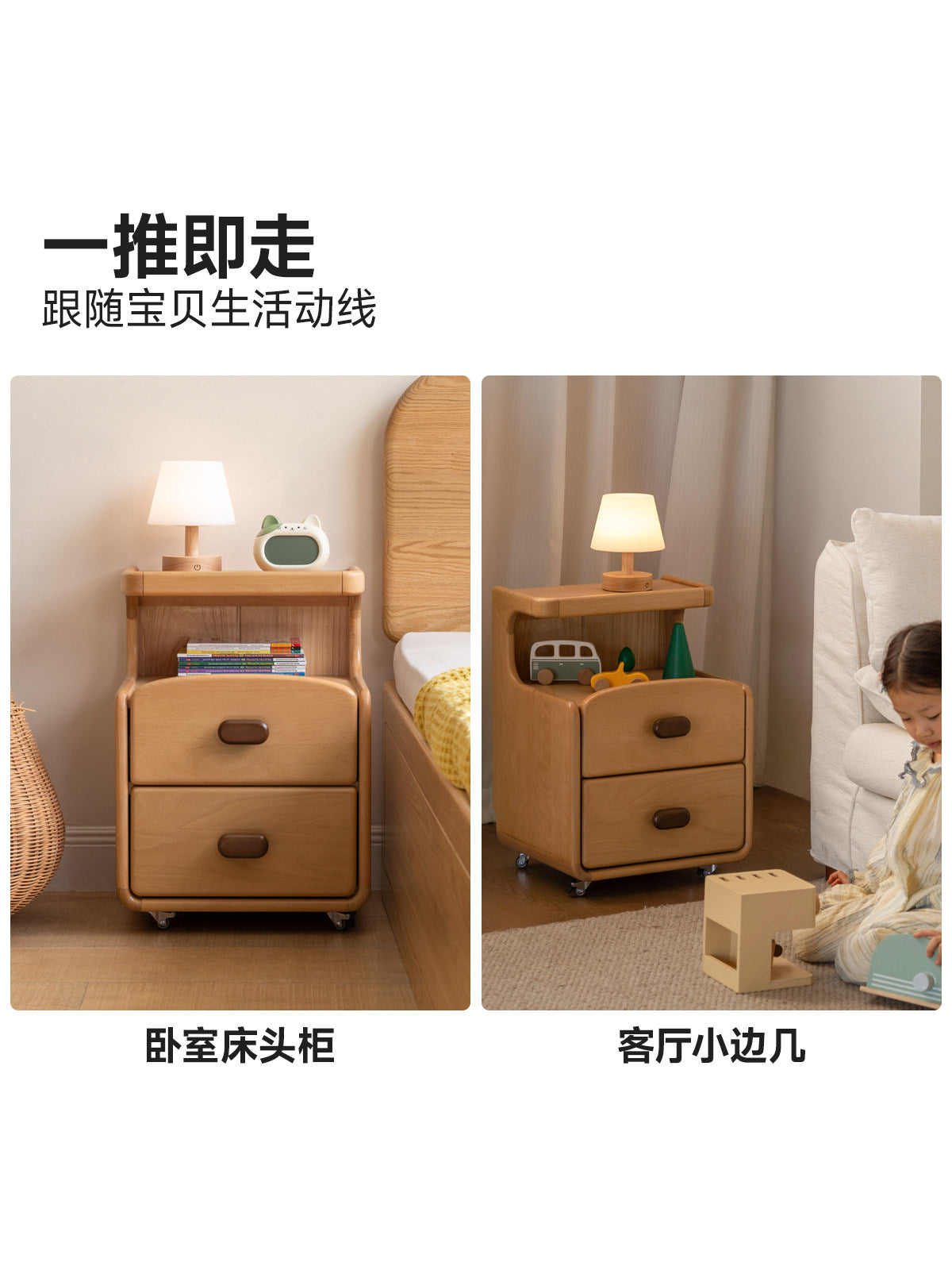 【预售25天】实木儿童床头柜现代简约小户型储物柜可移动多功能收纳柜